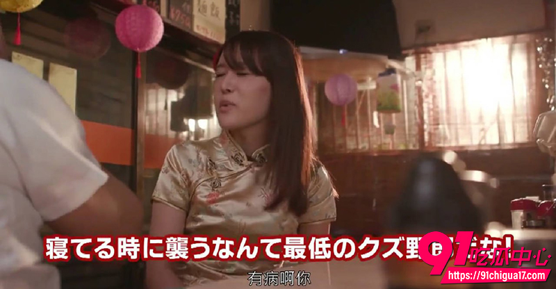 华裔美女陈美慧下海拍AV 3