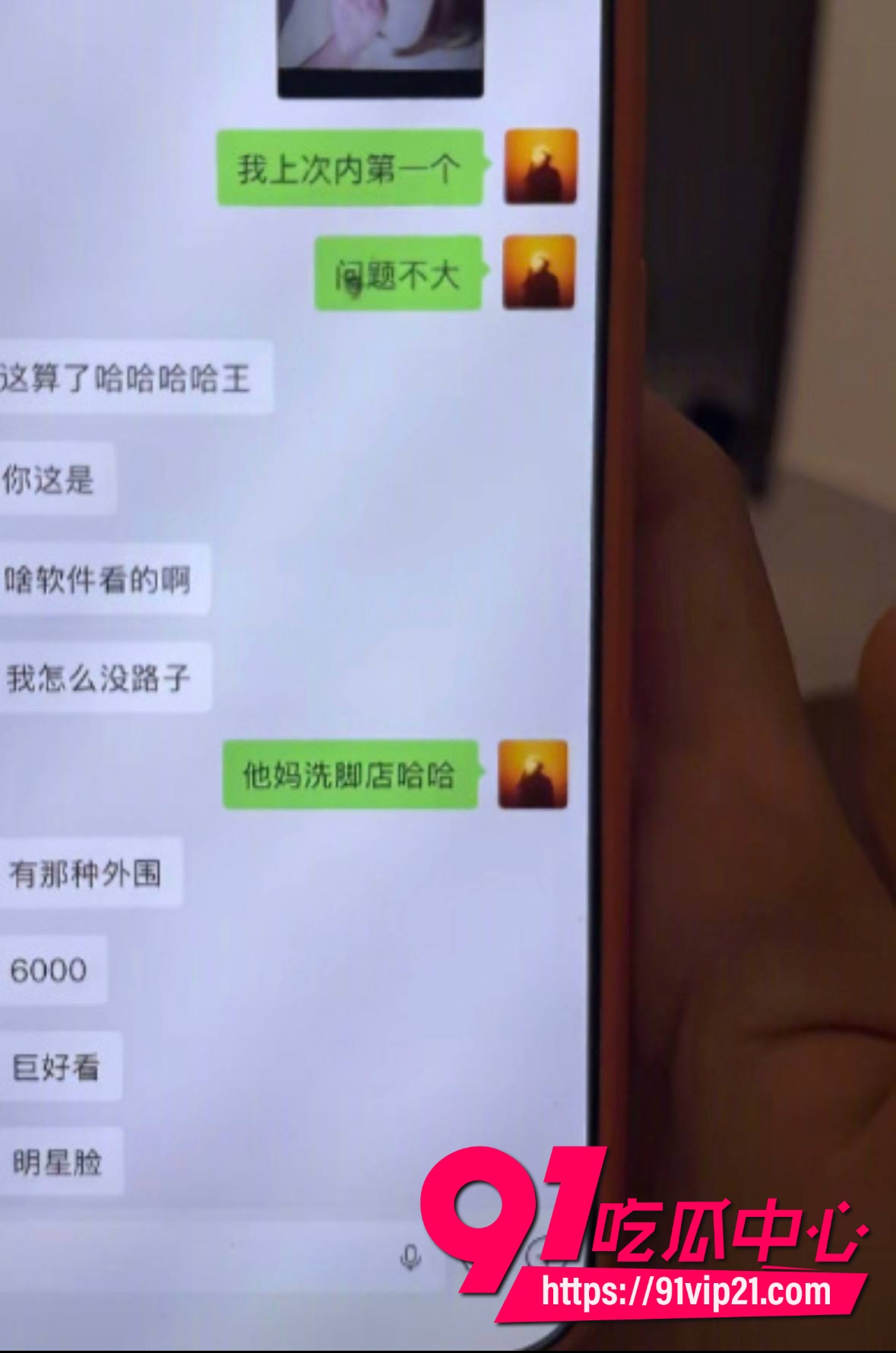 纯情北极兔崩了9