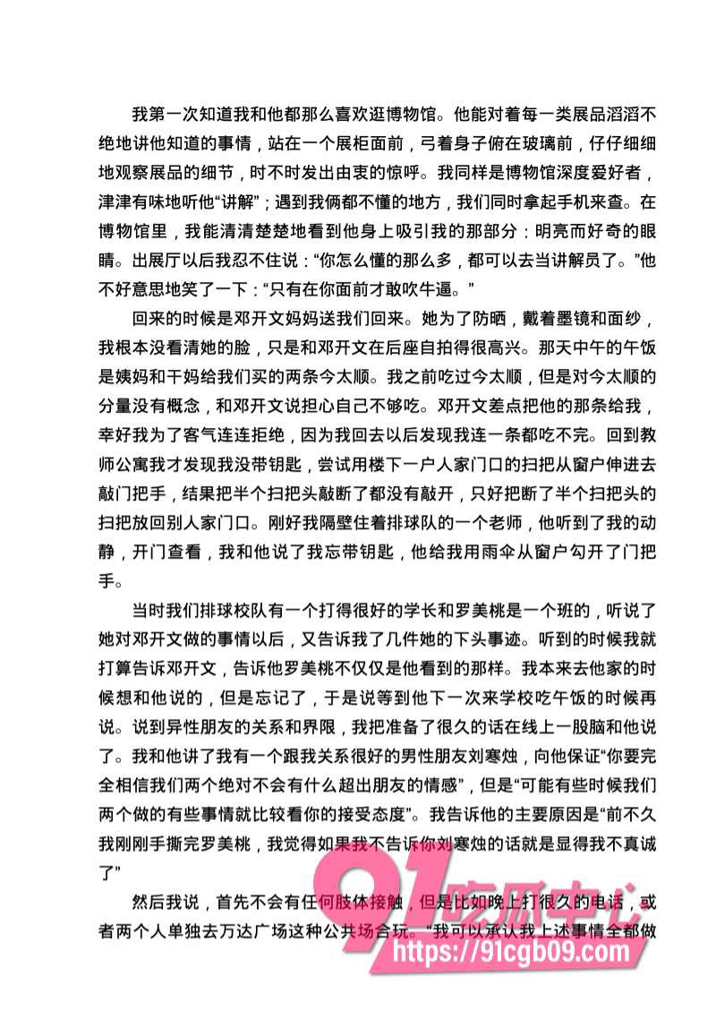 南宁二中星轨100.jpg 南宁二中星轨100.jpg