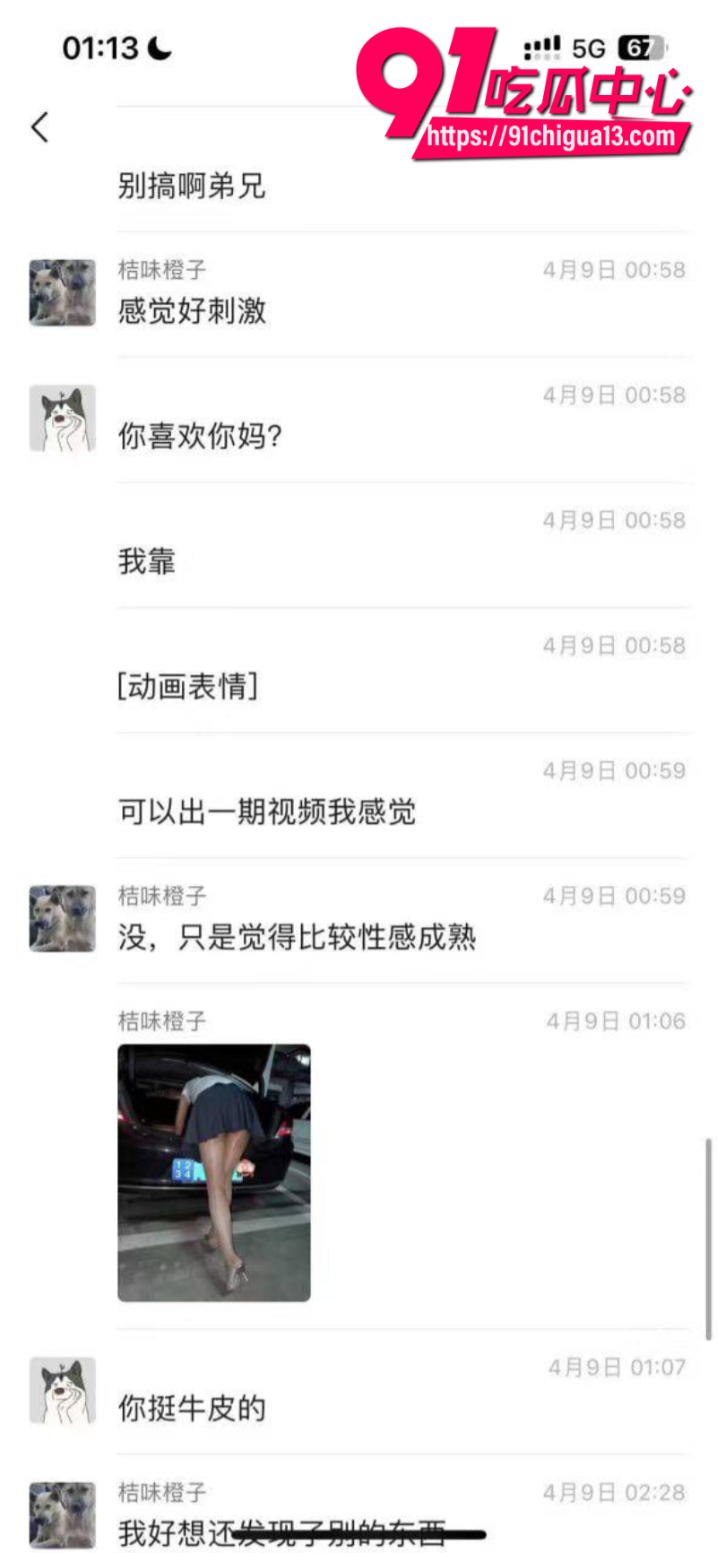 饥渴人妻被儿子曝光手机内偷情17 饥渴人妻被儿子曝光手机内偷情17