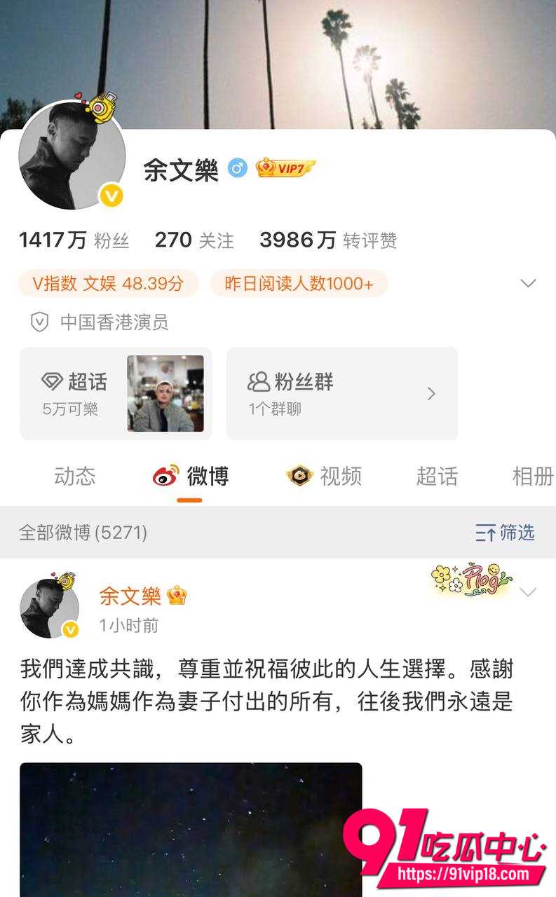 余文乐16