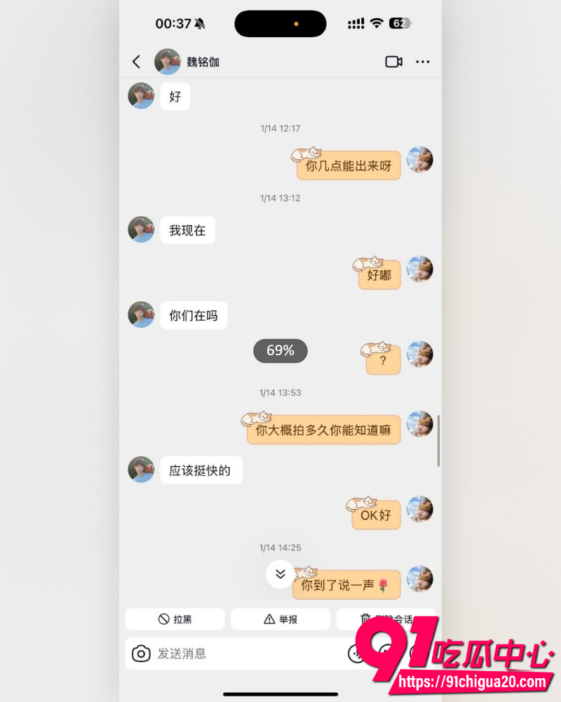短剧小生魏铭伽 26