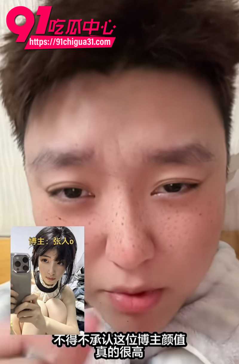 抖音网红张人o约炮自慰合集1
