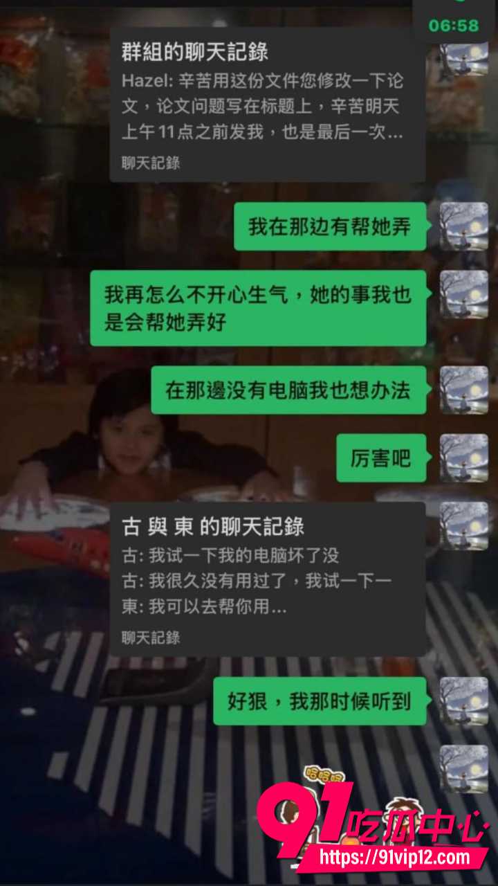 抖音网红星星稀碎Nancie戏耍台湾纯情男31 抖音网红星星稀碎Nancie戏耍台湾纯情男31