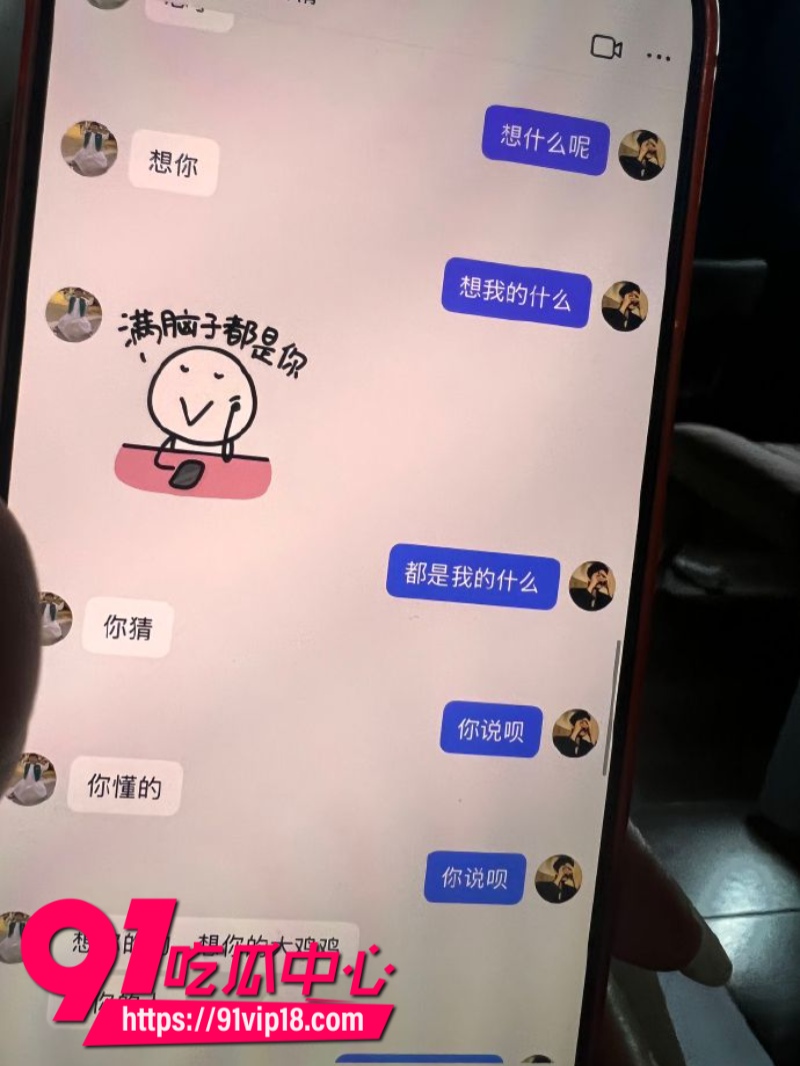 港中文男大学生RevilllHKU伪装单身骗内地女生上床后离港即拉黑10 港中文男大学生RevilllHKU伪装单身骗内地女生上床后离港即拉黑10
