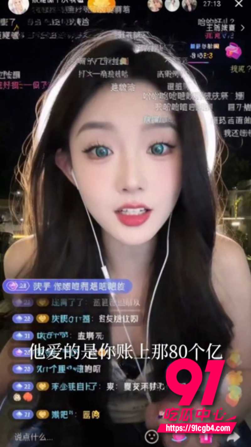 AI热门短剧我的妈妈景甜8