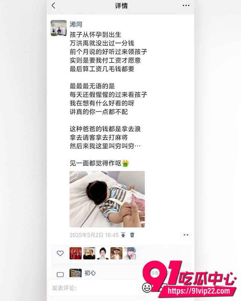 云南砚山抖音8万粉小施姐 34 云南砚山抖音8万粉小施姐 34