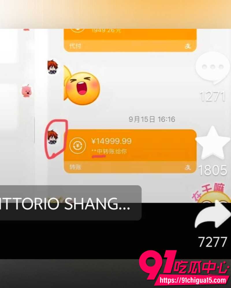 抖音网红神再佑我璐酱 8 抖音网红神再佑我璐酱 8
