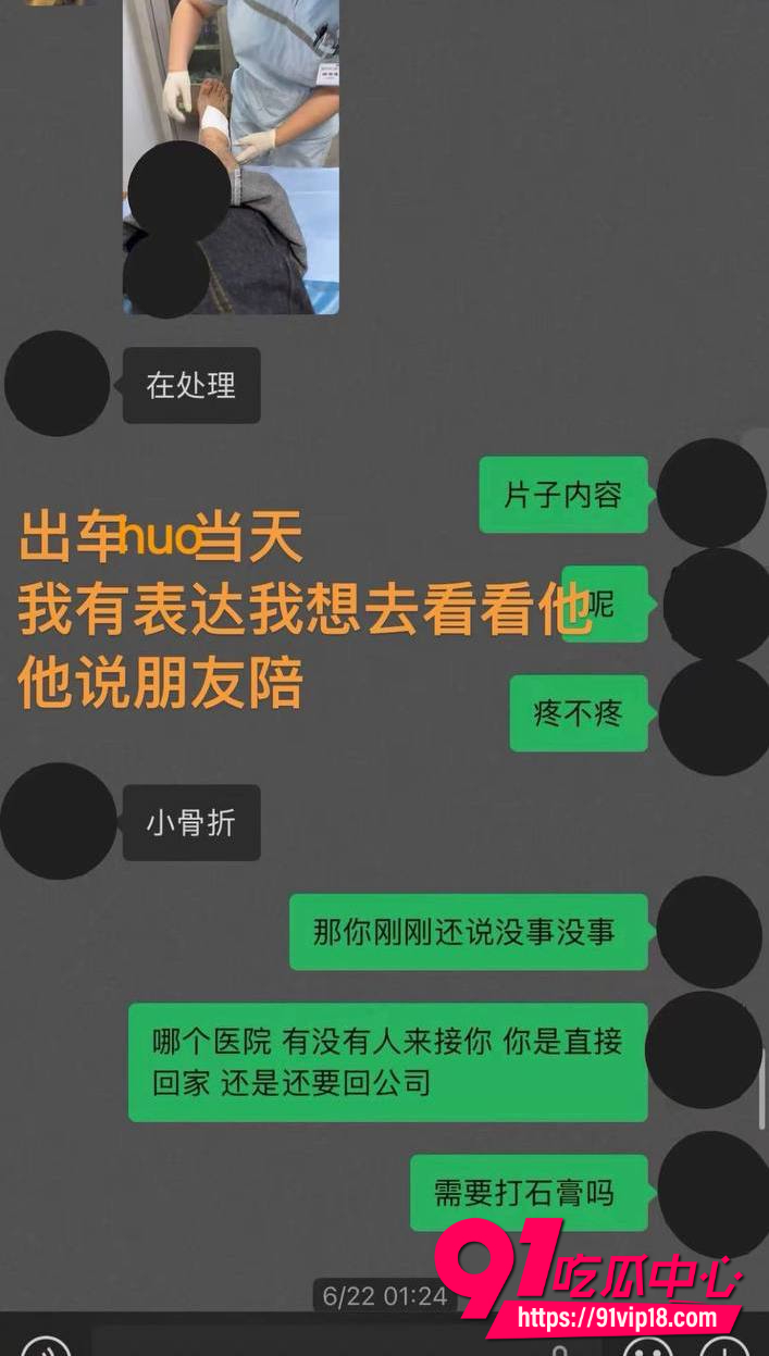 白玛列珠19 白玛列珠19