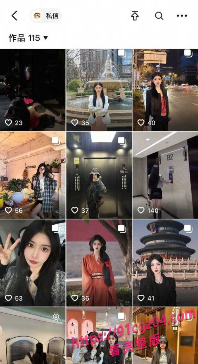 抖音网红美少女下海5素材水印版