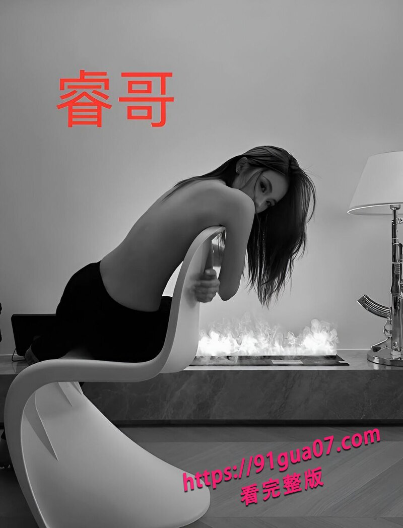 Yuri瑞哥痛斥男友出轨16