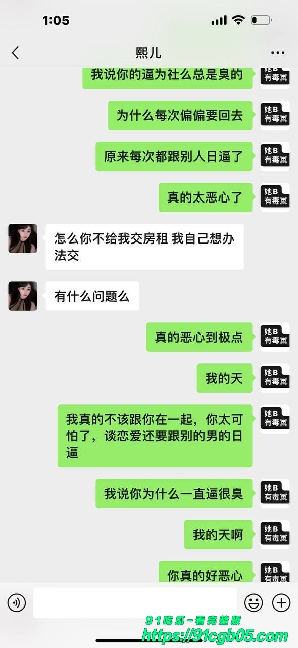 赵某凤 1994年生山西人，身高164，体重125，身材又壮又胖 卖淫18