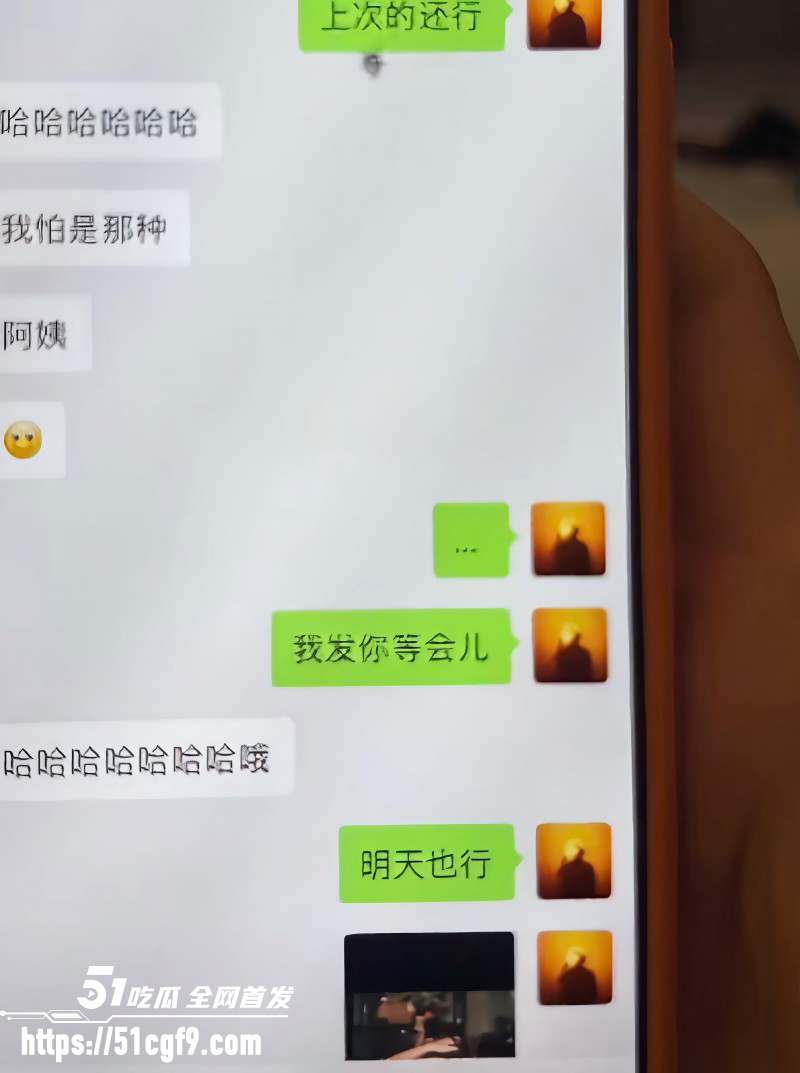 王垲智嫖娼家暴被齐昕苒曝光026 王垲智嫖娼家暴被齐昕苒曝光026
