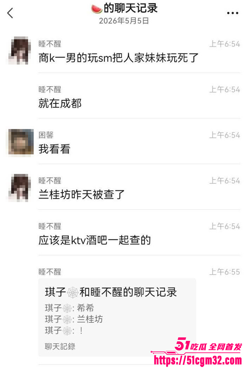 成都兰桂坊外围女接客被SM虐杀 12 拷贝