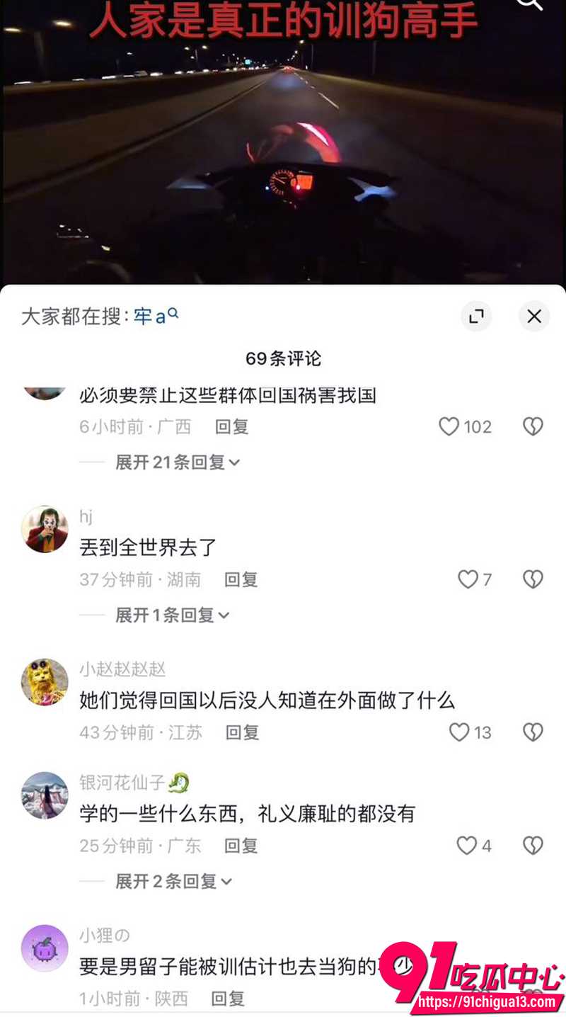 牢a曝光美区女留子现状 8