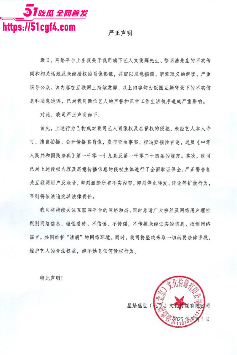 徐明浩新加坡夜店聚会搂美女019 徐明浩新加坡夜店聚会搂美女019