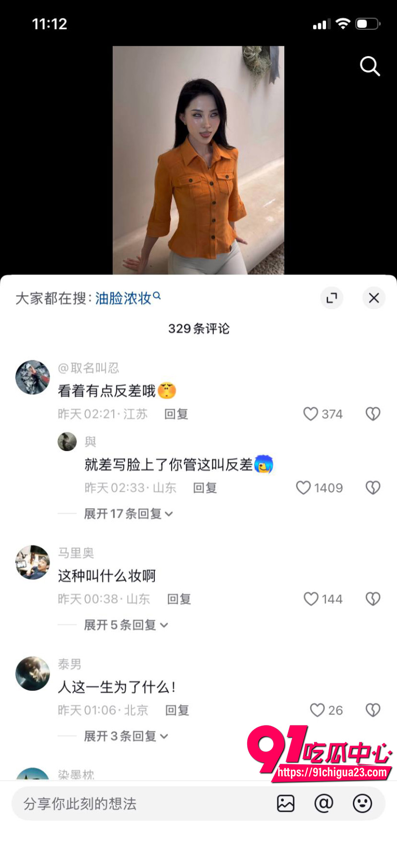 抖音网红福利姬刑具12 抖音网红福利姬刑具12