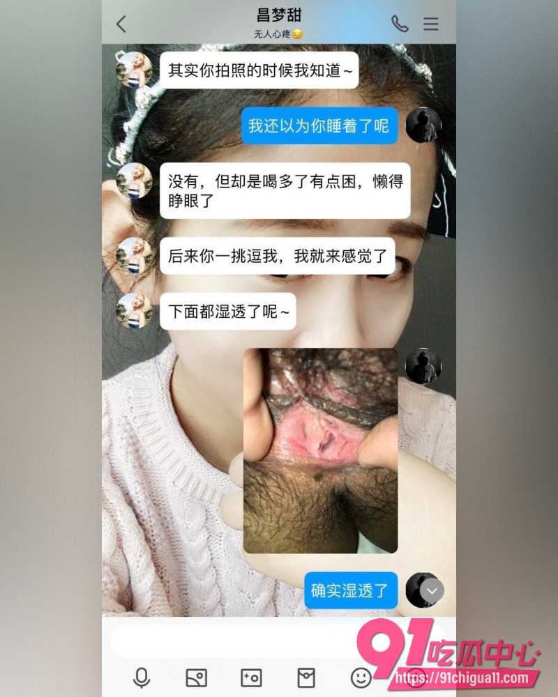 洛阳已婚教师昌梦甜 31 洛阳已婚教师昌梦甜 31