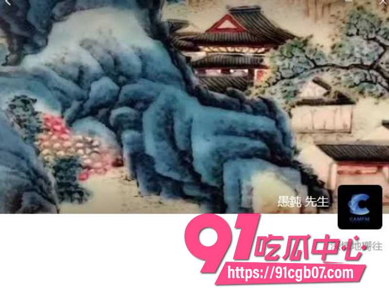 广州康芬科技老板34