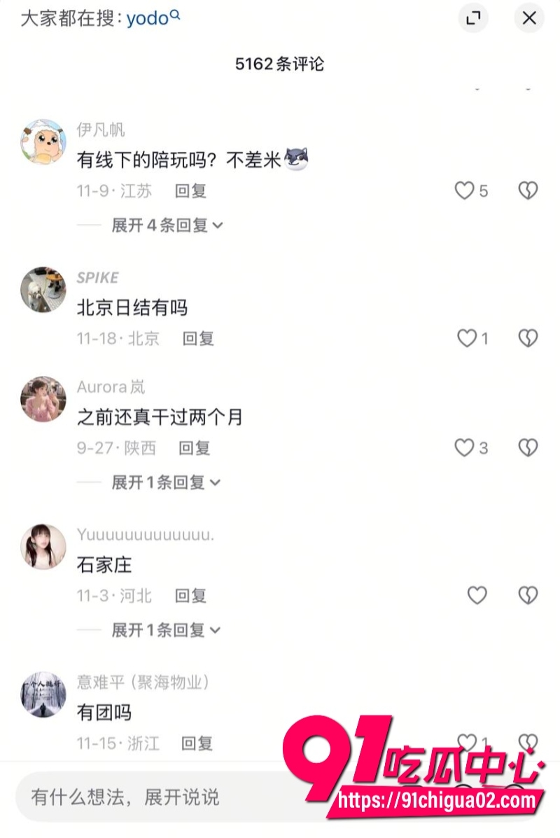 重庆地陪贝儿色情服务10