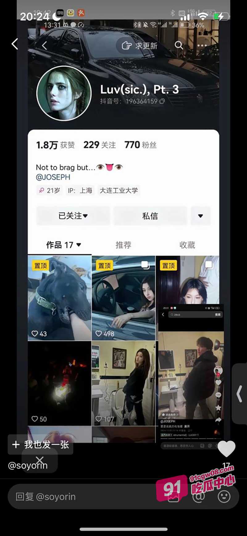 Zeus探花体验！csgo职业选手宙斯约炮粉丝黄婷 并拍视频在外网炫耀被曝光！