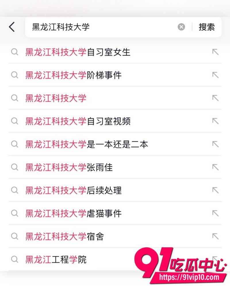 黑龙江科技大学教室门事件 1 黑龙江科技大学教室门事件 1