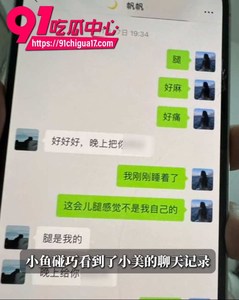b站原神女主播小鱼曝光前女朋友恋爱期间出轨8多人2年骗走30万24 b站原神女主播小鱼曝光前女朋友恋爱期间出轨8多人2年骗走30万24