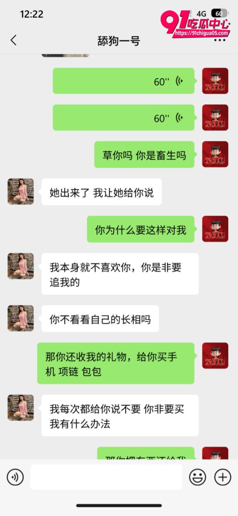 江苏极品骚货 孟琳琳 被有钱人保养 边打电话边做爱 7