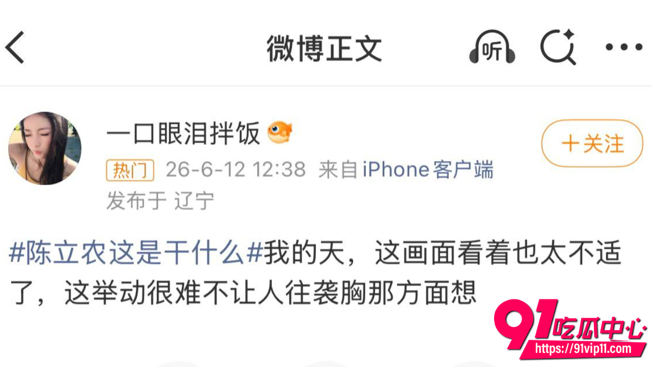 陈立农片场疑似袭胸张艺凡17 陈立农片场疑似袭胸张艺凡17