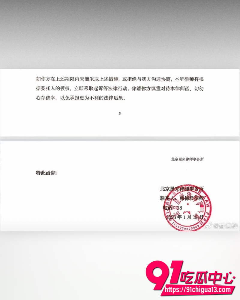 假富二代真男名媛李瑞滨 11