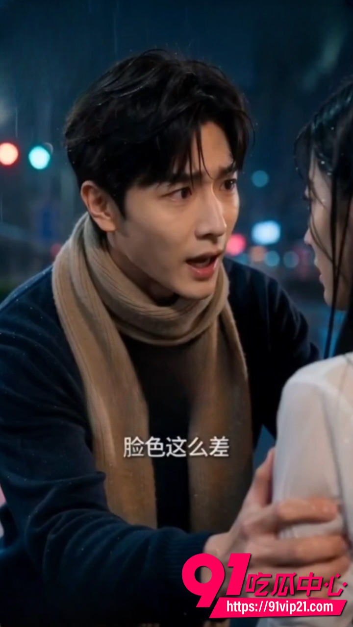 AI成人短剧等不到的她3