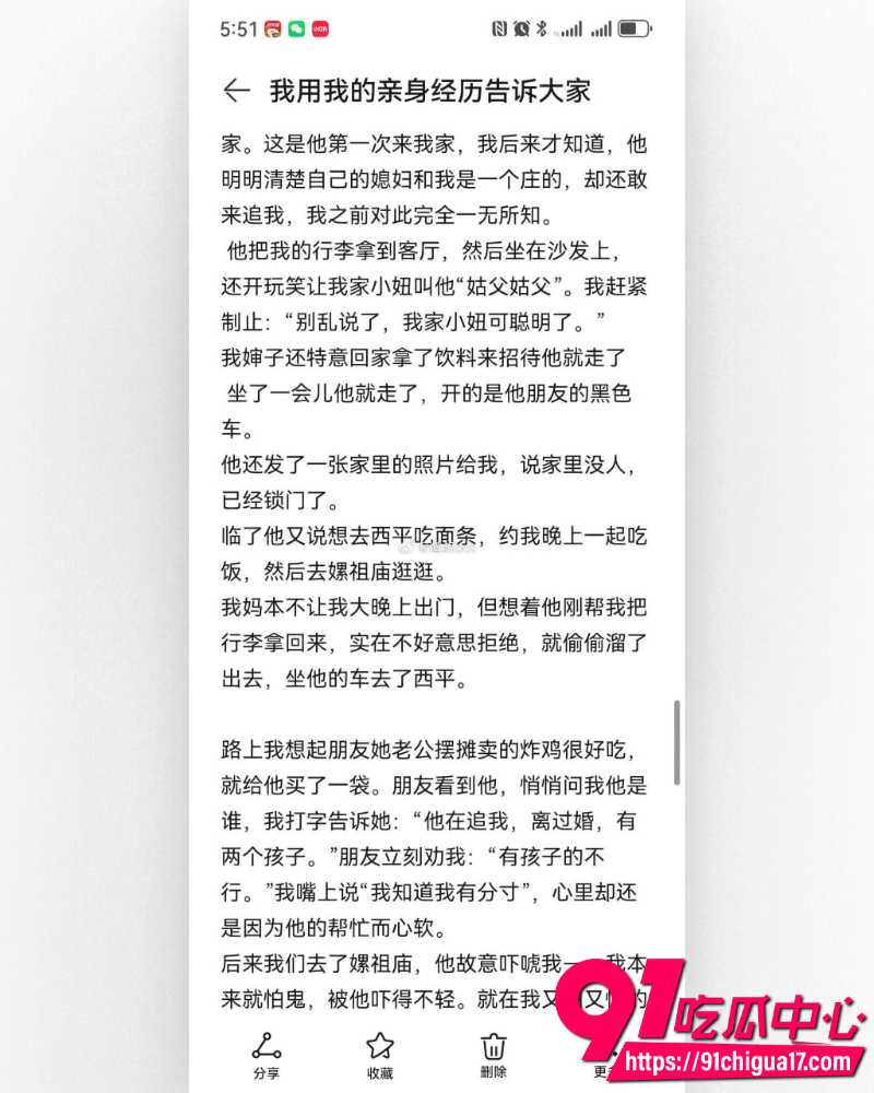 河南上演狗血伦理剧 27 河南上演狗血伦理剧 27