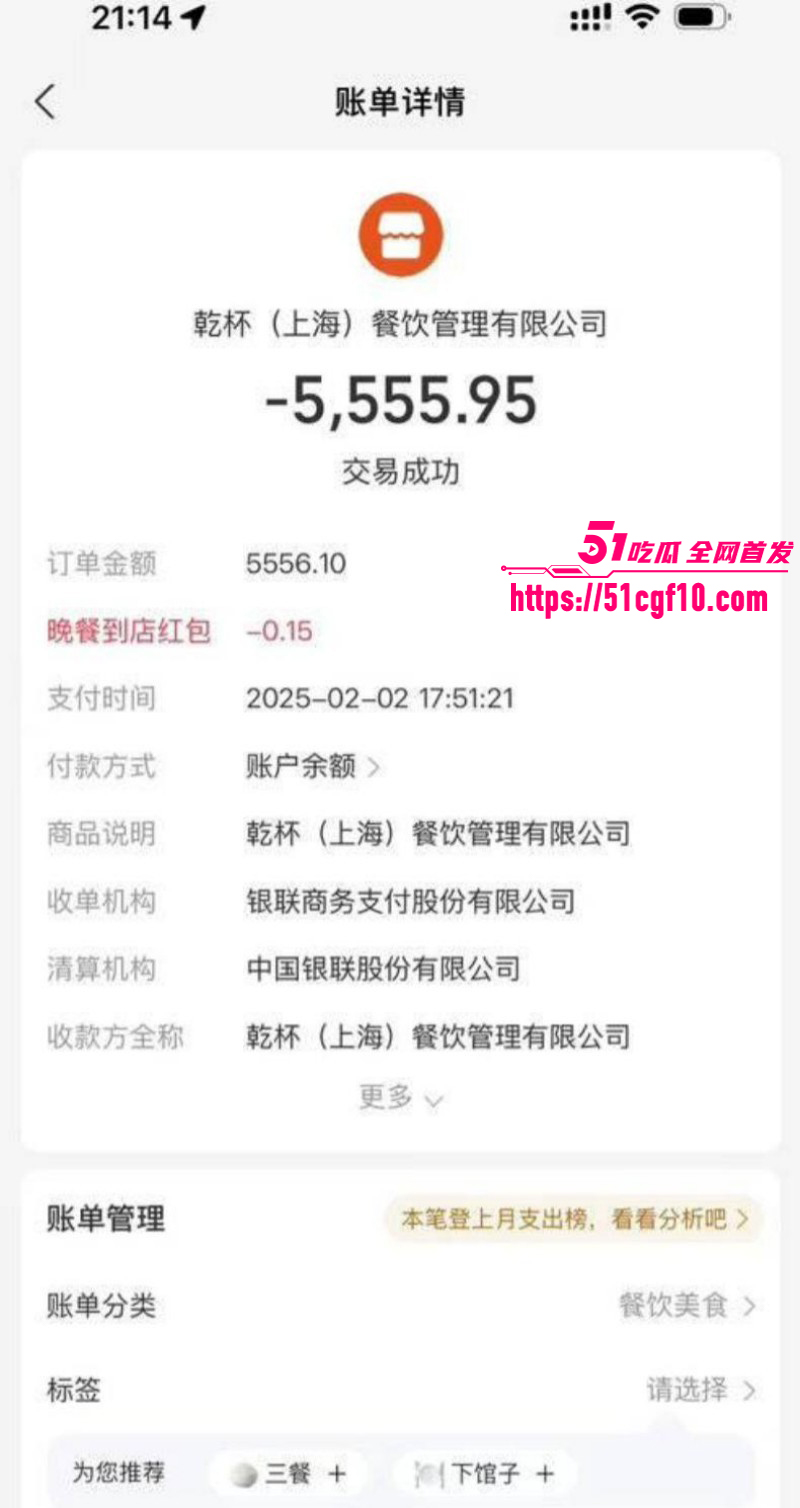 游泳运动员林繁绿出轨事件031 游泳运动员林繁绿出轨事件031