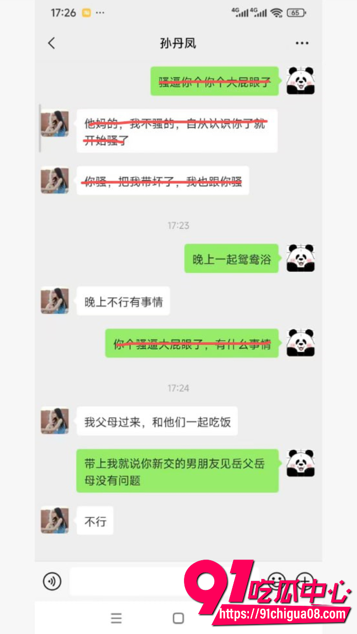 儿子广撒网约炮迷上SM滴蜡玩女孩11