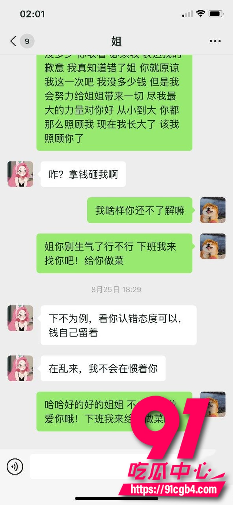 姐姐穿超短包臀裙 做夜宵被从后舔逼 主动骑乘各种姿势爆操 姐弟乱伦爽到天际4