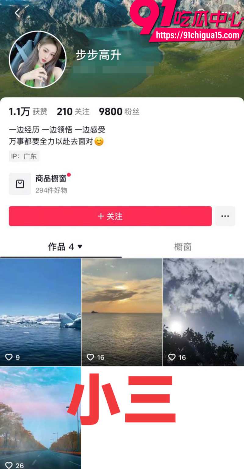 赣州爱琴海休闲会所金良权出轨被抓奸在床2