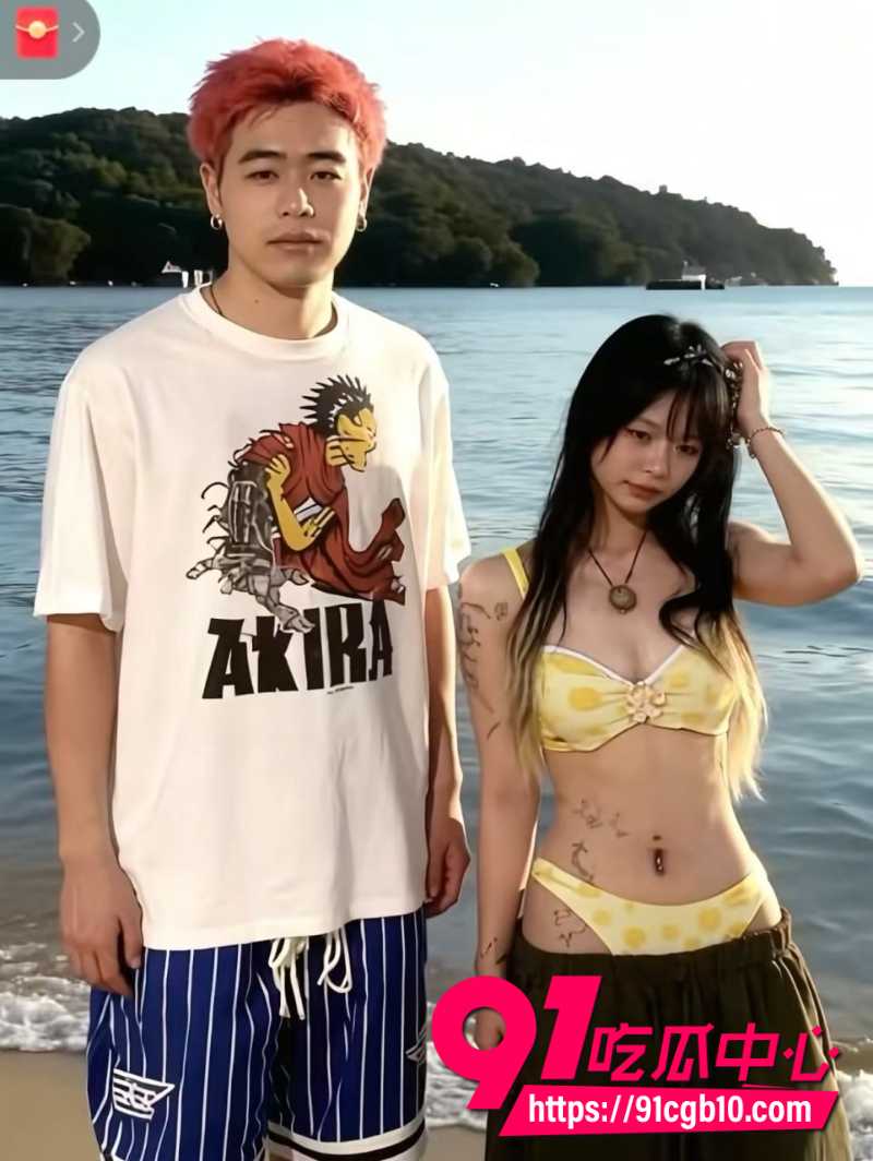 推特厄卡伦头9 推特厄卡伦头9