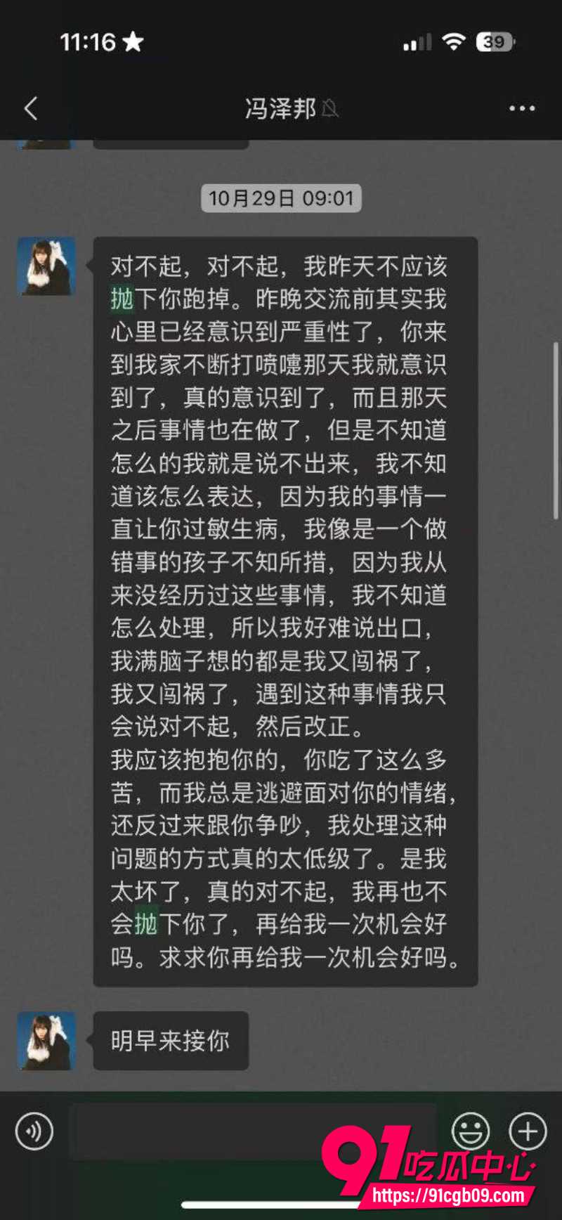 立多金医生冯泽邦19 立多金医生冯泽邦19