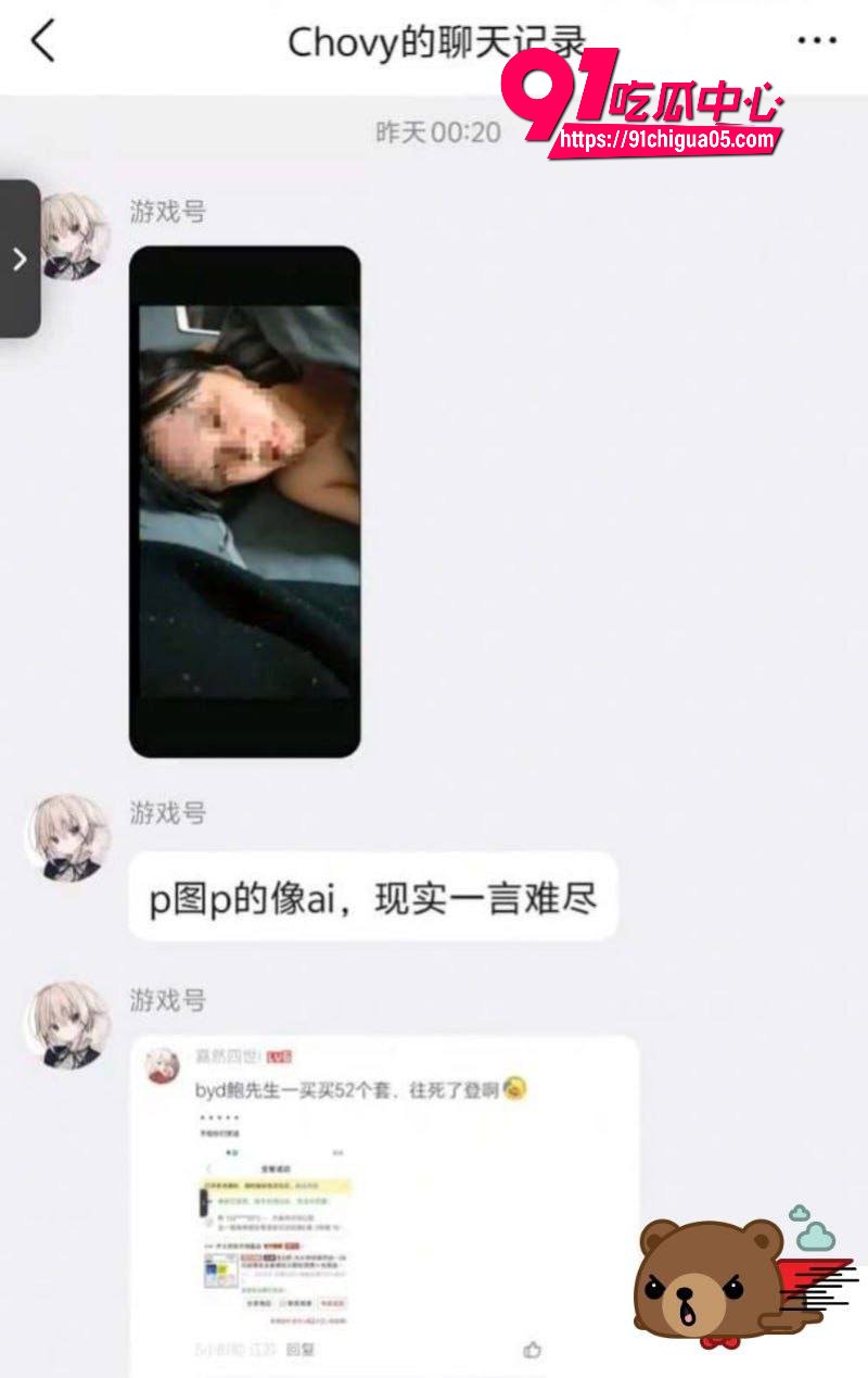 拿铁ouo背着男友下海3.jpg