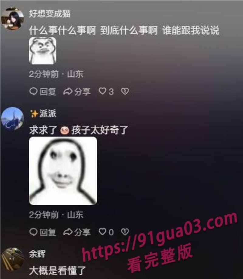 日照安泰国际广场6.jpg