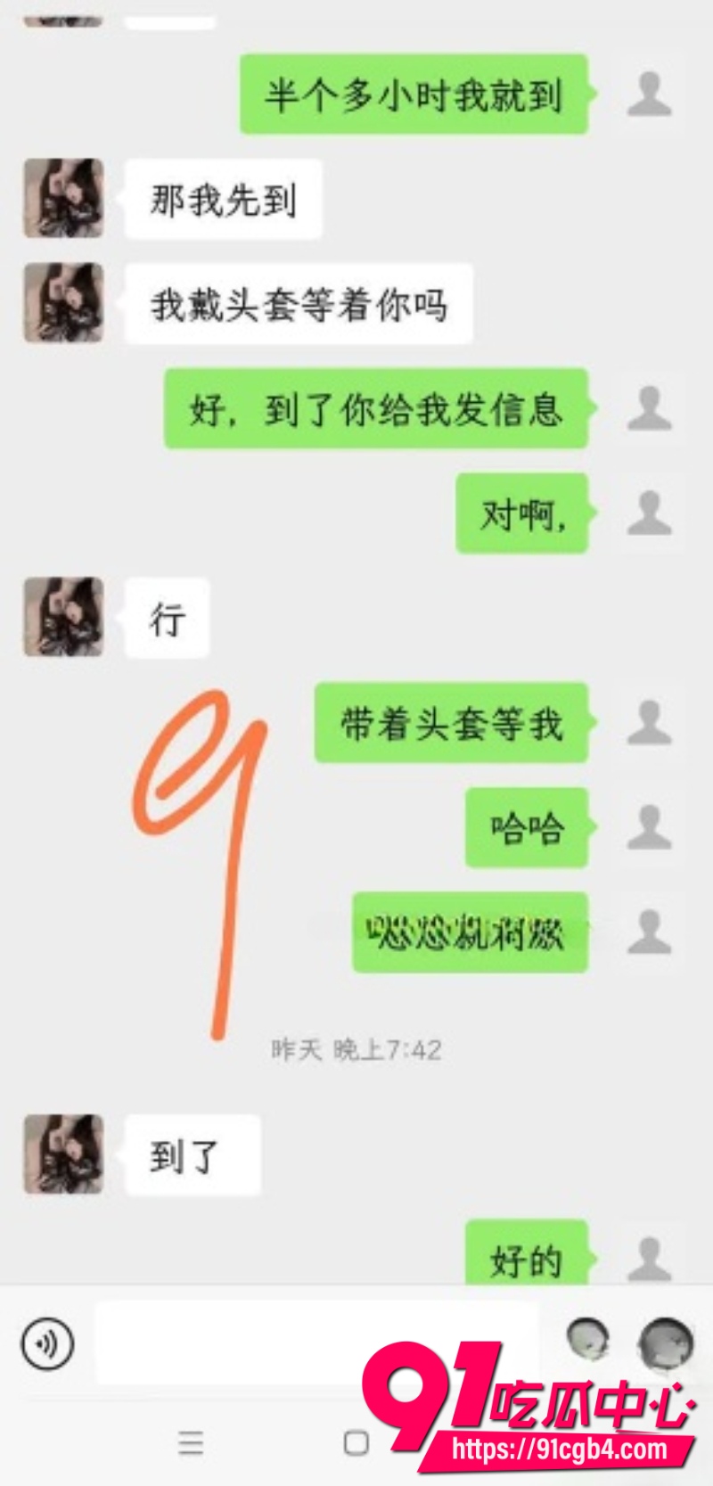 海角乱伦9 海角乱伦9