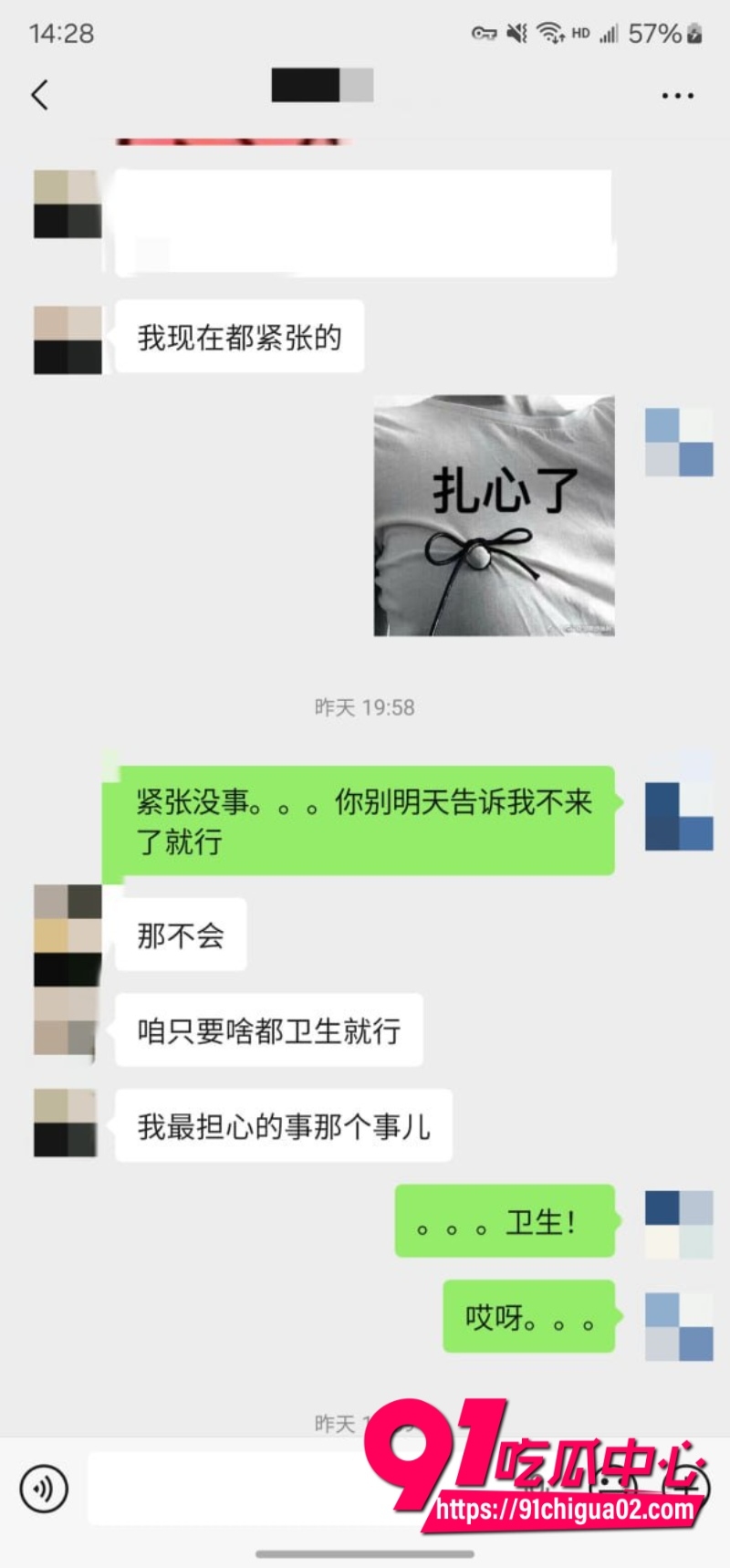 重磅回归 老虎菜 真实勾搭两年没被男人碰过的“怕疼“妹3 重磅回归 老虎菜 真实勾搭两年没被男人碰过的“怕疼“妹3
