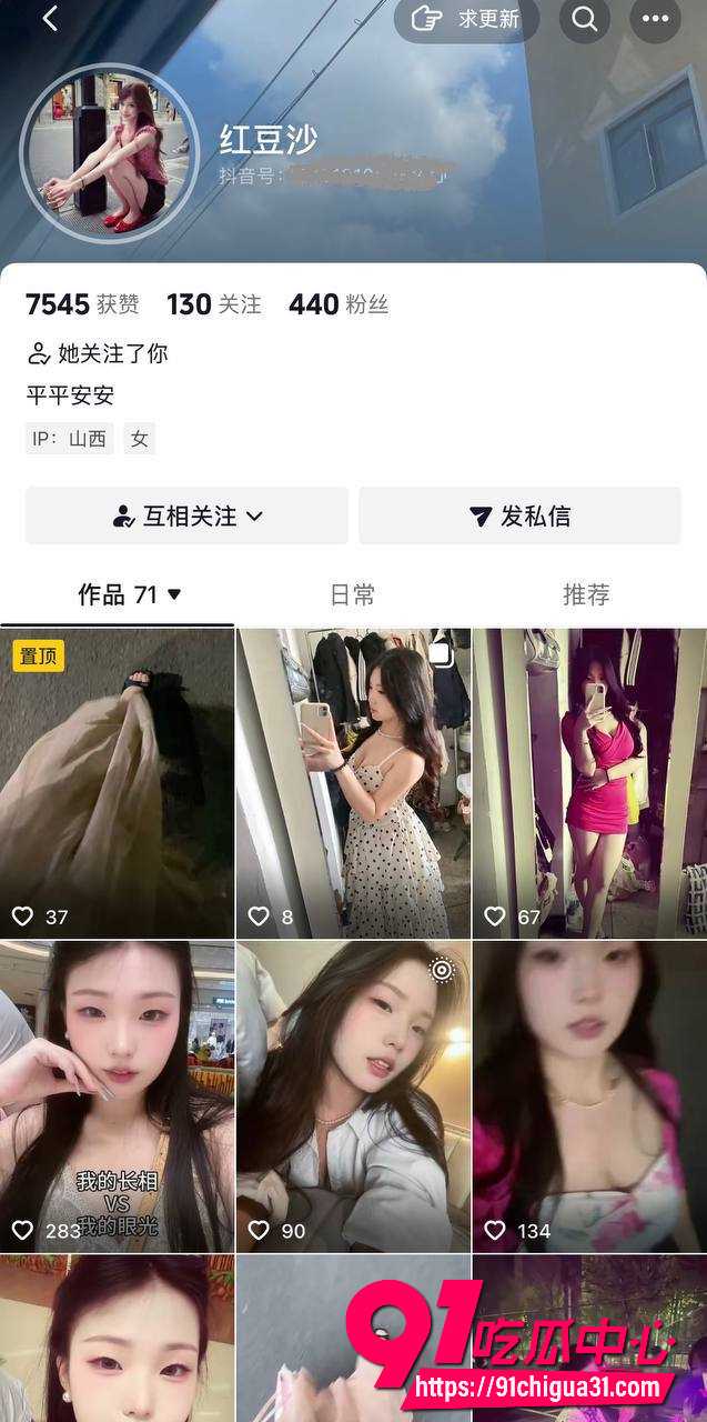 网友投稿太原职业大学19岁许铧方约炮成瘾黑丝情趣自拍 跪舔高潮喷水私密视频全网疯传!