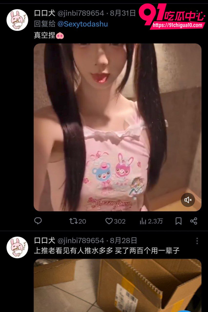 口口犬多人混乱后入爆操视频2 口口犬多人混乱后入爆操视频2