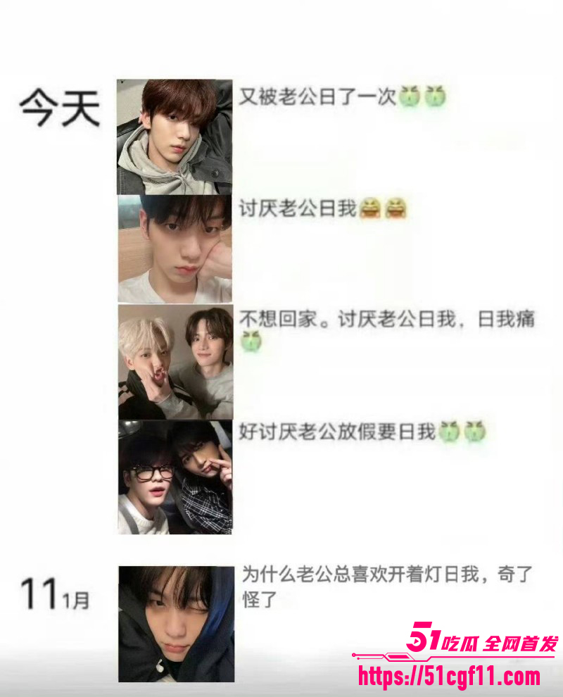 韩国TXT男团崔秀彬脚踏多船被前男友曝光022