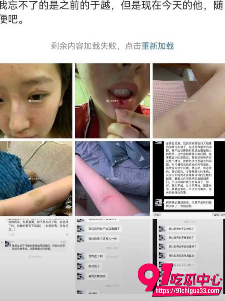 百万网红夫妻甜蜜人设崩塌7