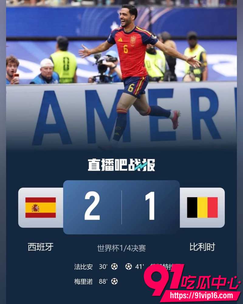 2026世界杯 33