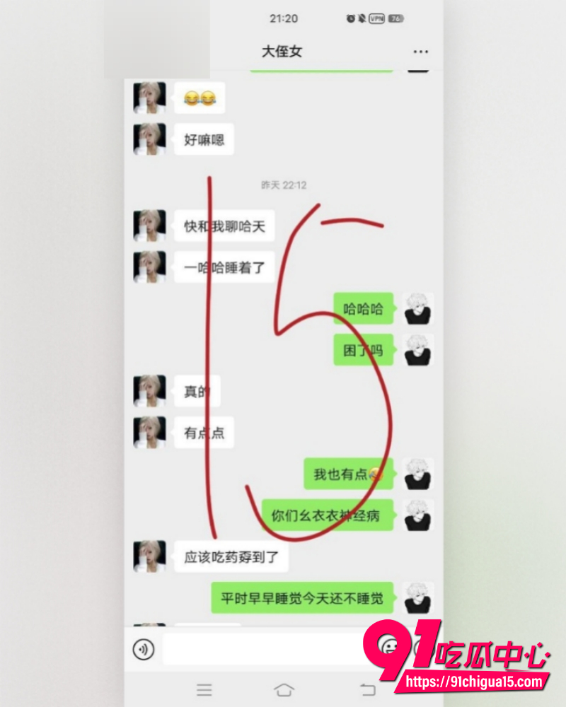 海角大神我和亲侄女的点点滴滴 20