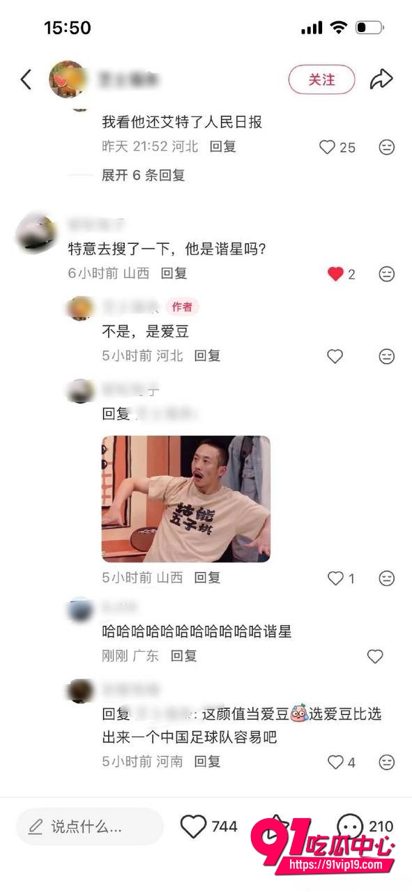 梓渝被长期置顶实锤21 梓渝被长期置顶实锤21