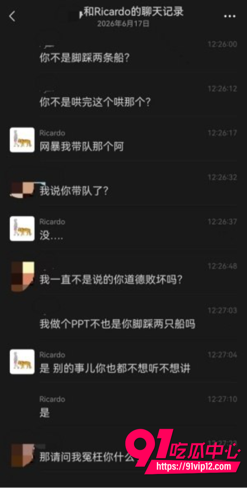 徒步圈曝出大瓜新乡凤凰男探界领航领队Ricardo彻底翻车脚踏多条船人送外号新乡罗志祥64